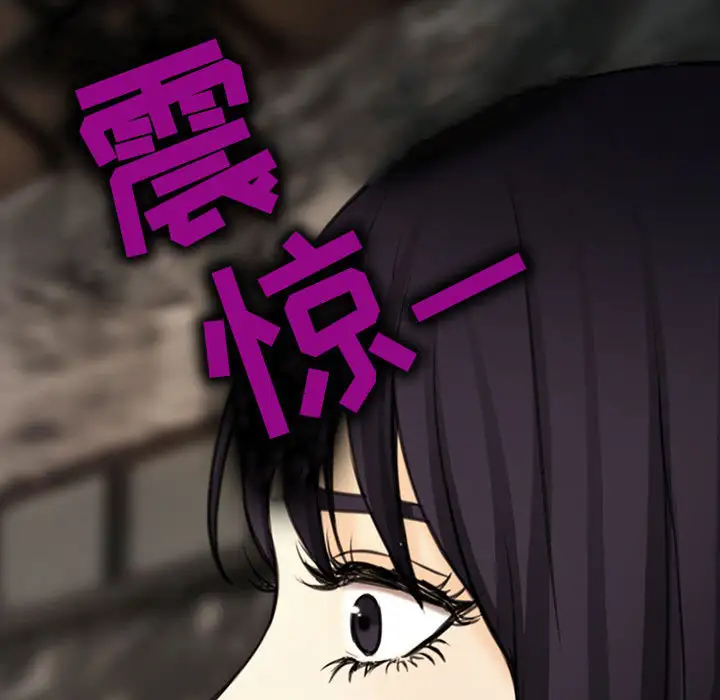 雪花第30话（完结）