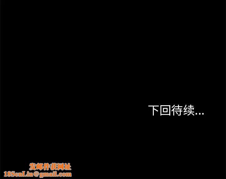 反乌托邦游戏第71话