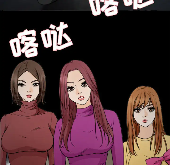 雪花第30话（完结）