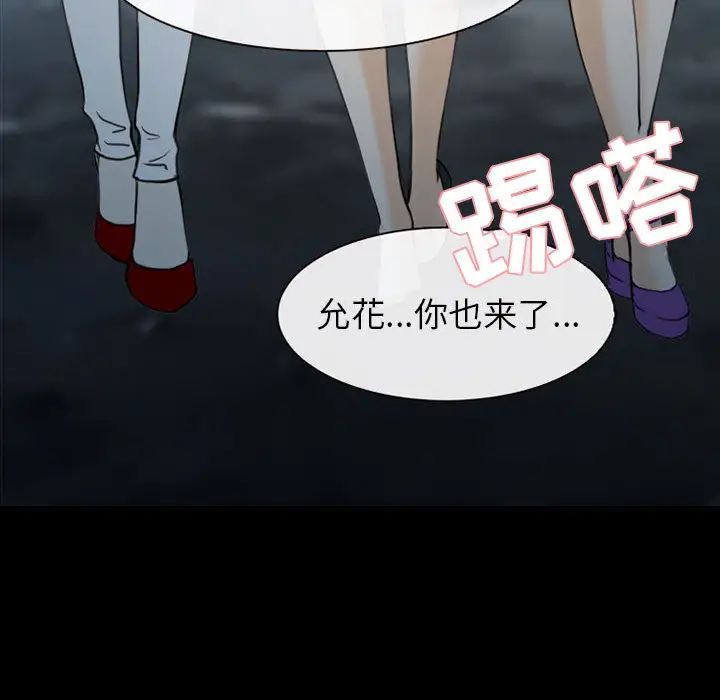 雪花第30话（完结）