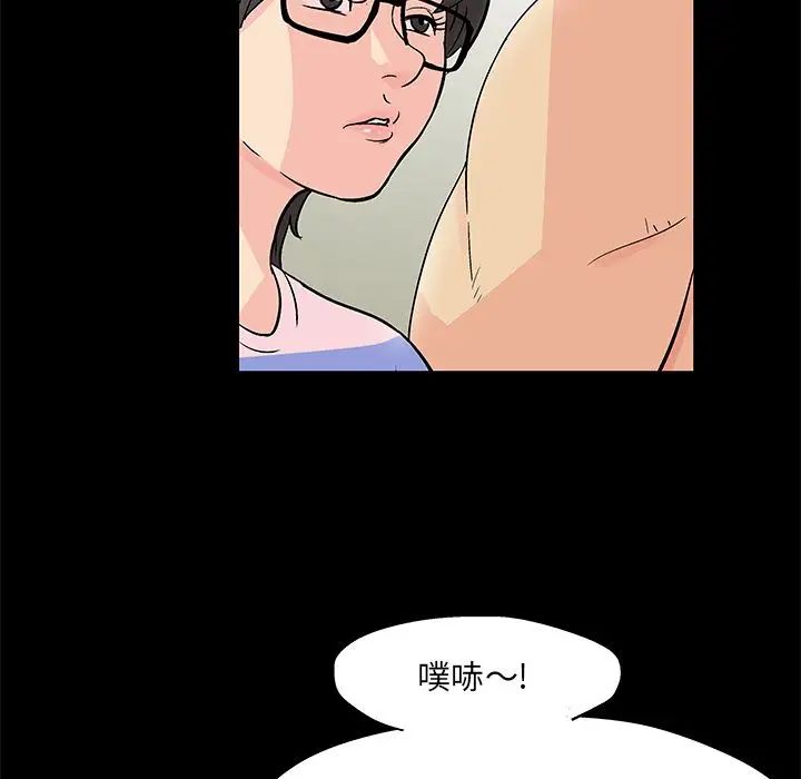 反乌托邦游戏第72话