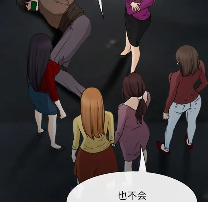 雪花第30话（完结）