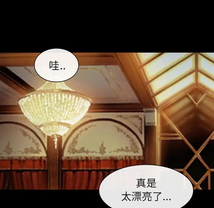 雪花第30话（完结）