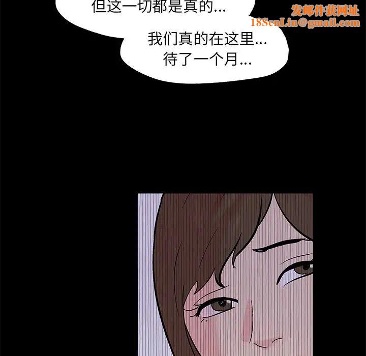 反乌托邦游戏第72话