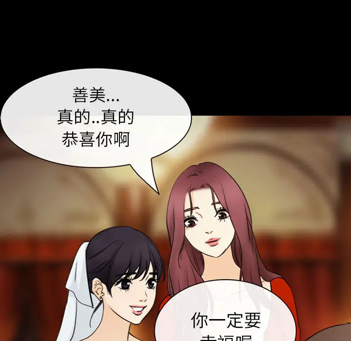 雪花第30话（完结）