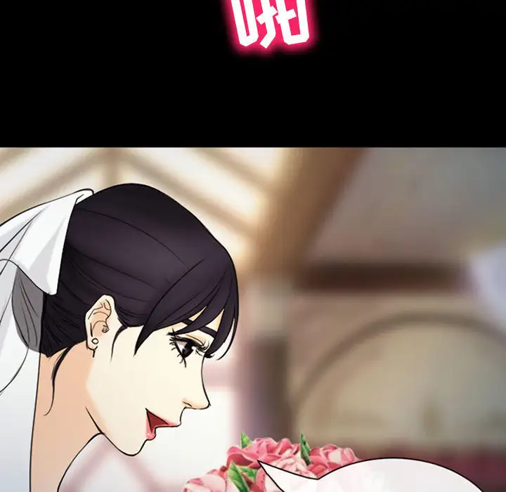 雪花第30话（完结）