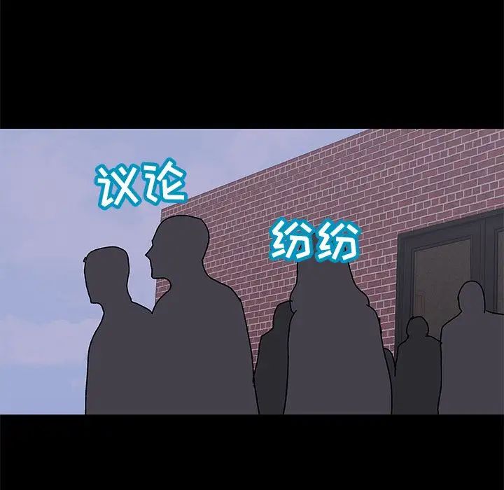 反乌托邦游戏第72话
