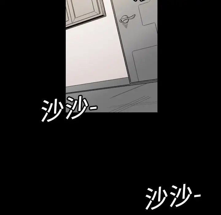 大声说爱我第1话