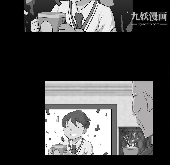 金钱游戏第10话