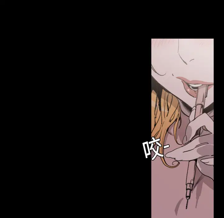 大声说爱我第1话