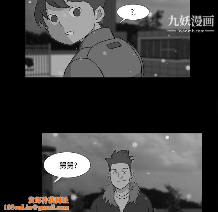 金钱游戏第10话