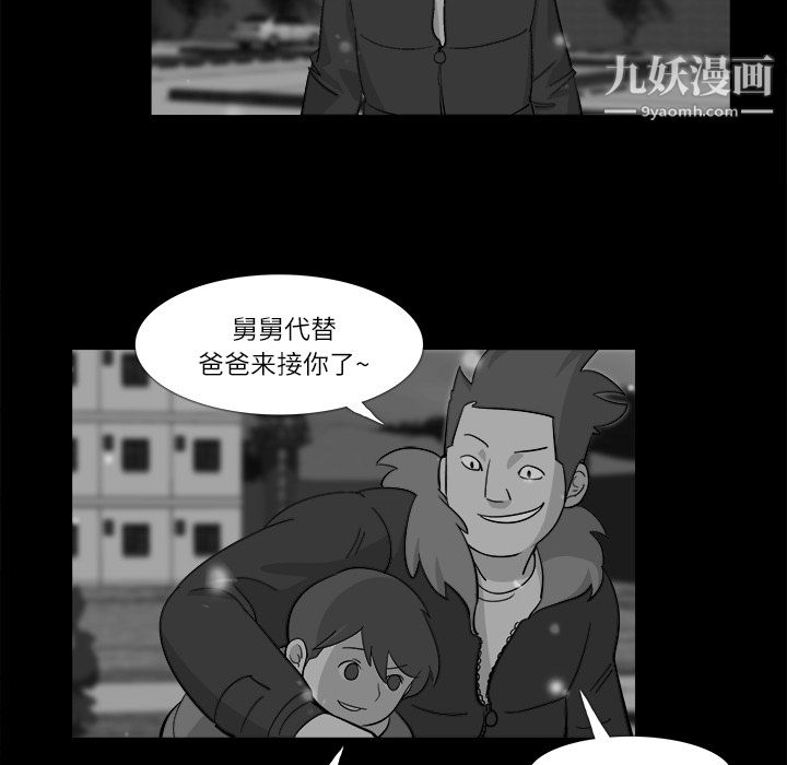 金钱游戏第10话