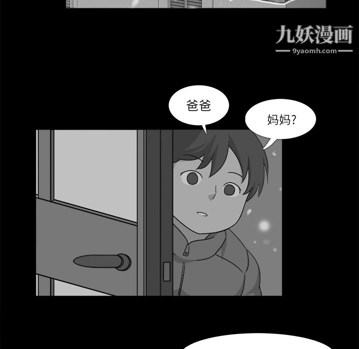 金钱游戏第10话