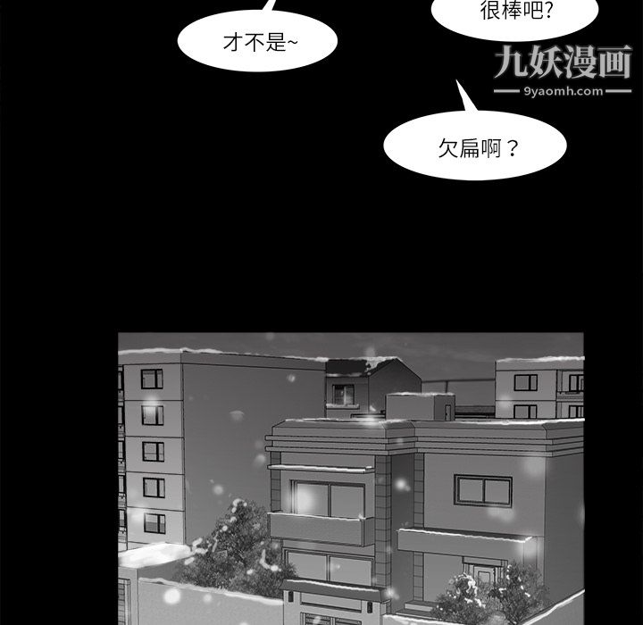 金钱游戏第10话