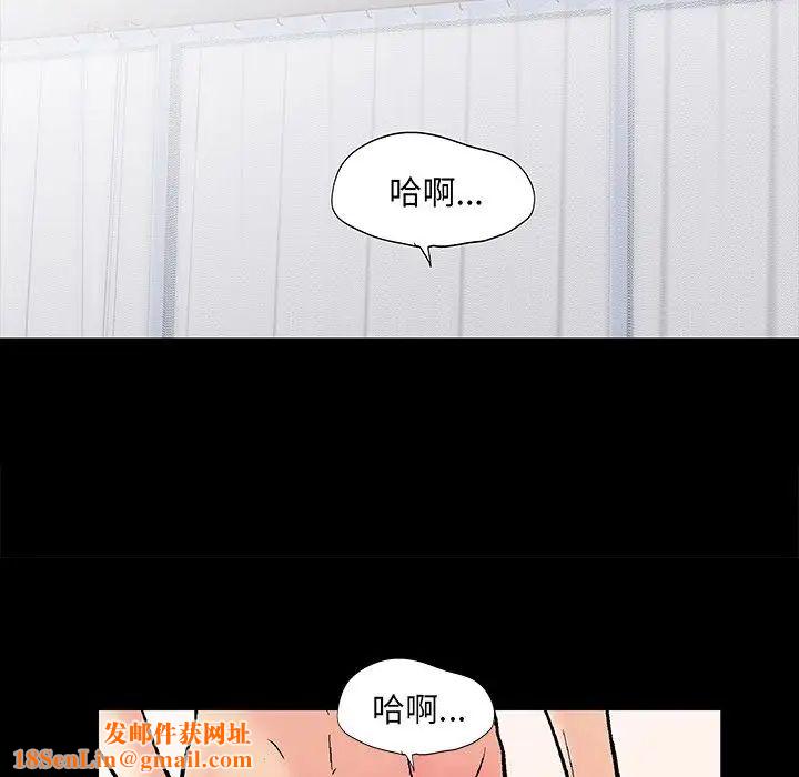 反乌托邦游戏第73话