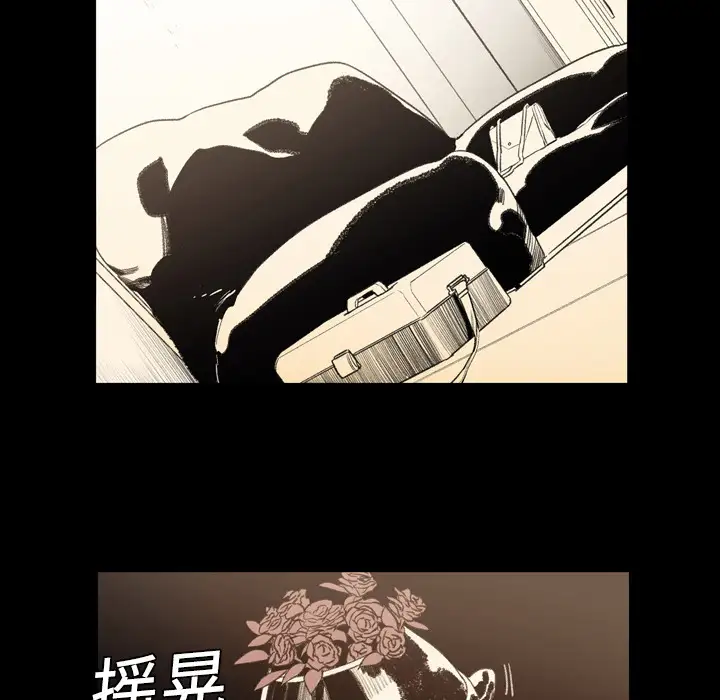 大声说爱我第1话