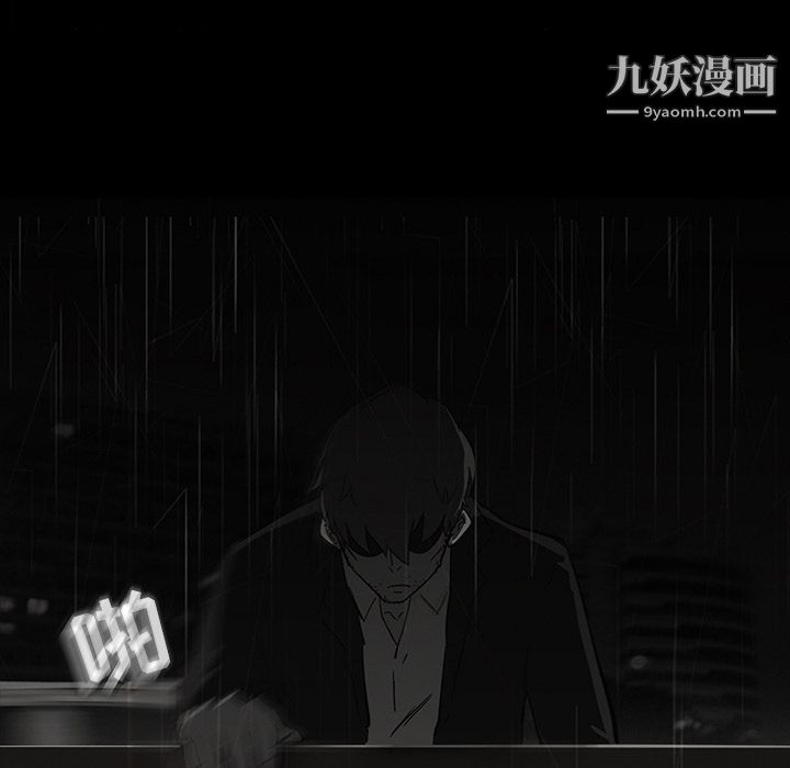 金钱游戏第10话