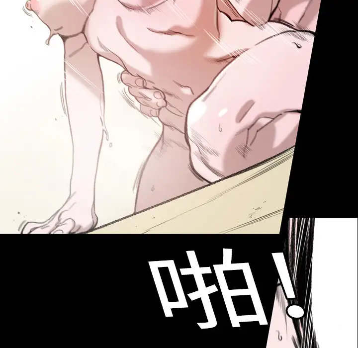 大声说爱我第1话