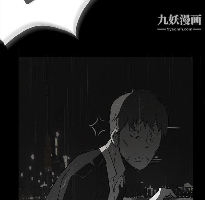 金钱游戏第10话