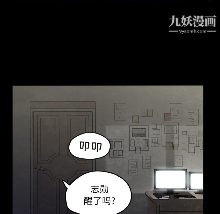 金钱游戏第10话