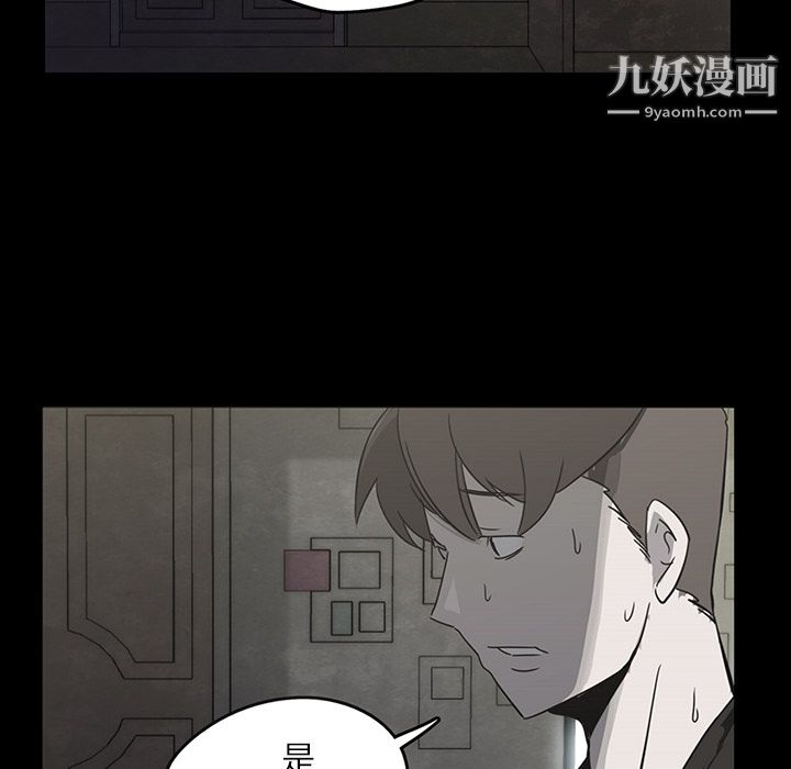 金钱游戏第10话