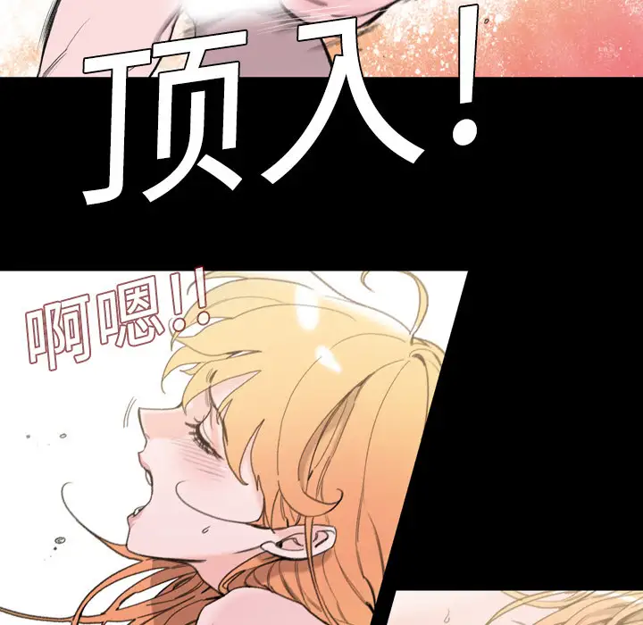 大声说爱我第1话