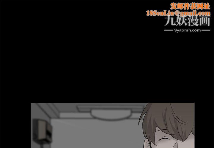 金钱游戏第11话