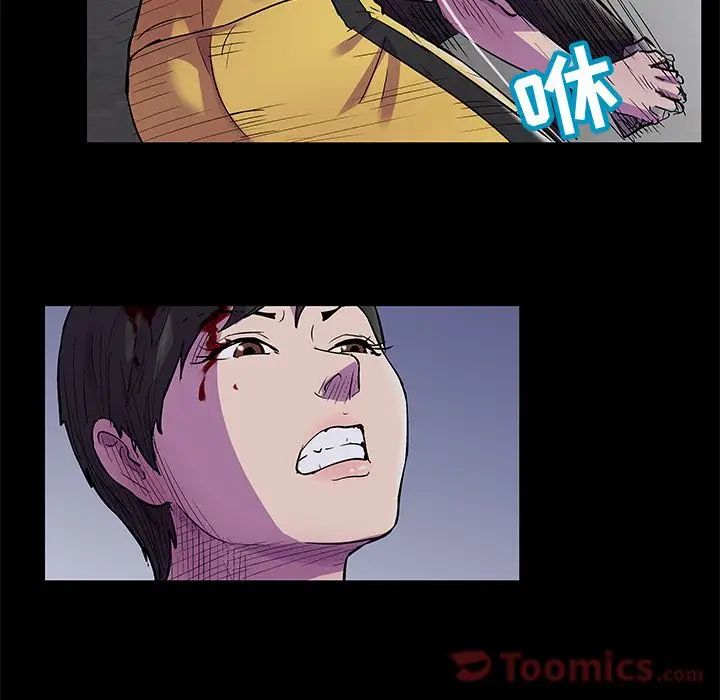 反乌托邦游戏第74话