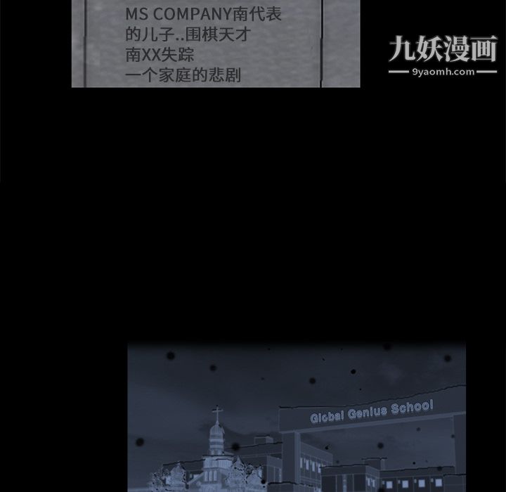 金钱游戏第11话