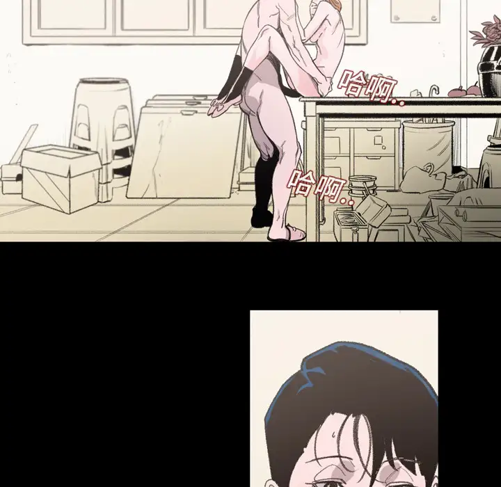 大声说爱我第1话