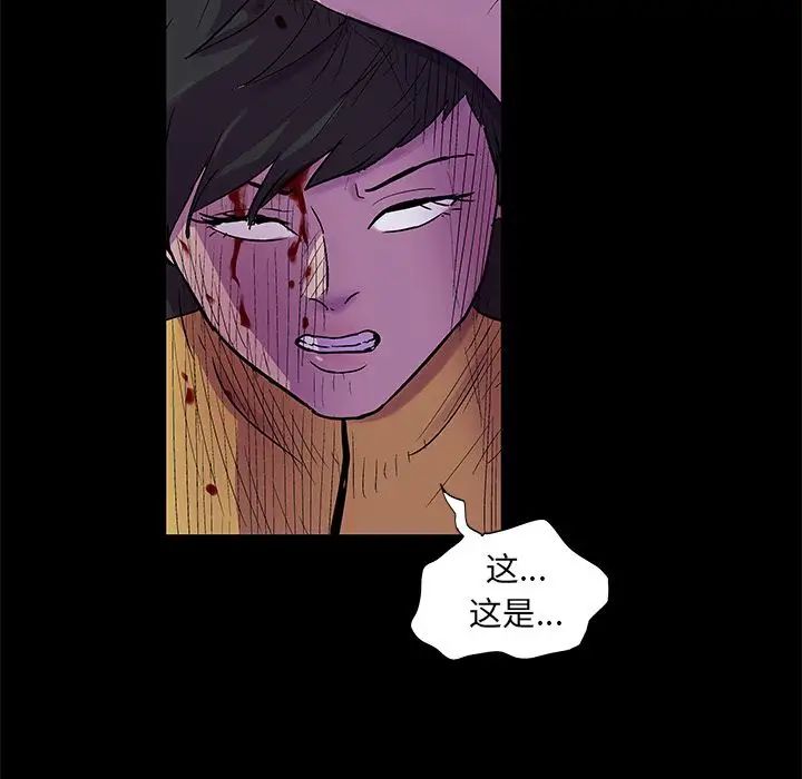 反乌托邦游戏第74话