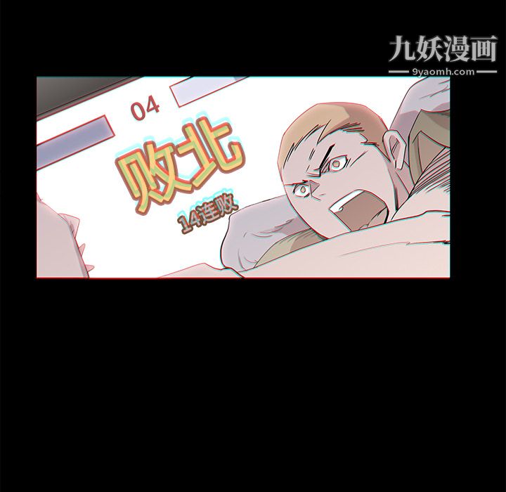 金钱游戏第11话