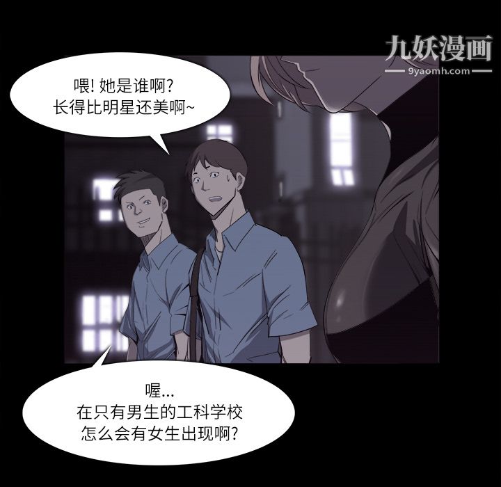 金钱游戏第11话