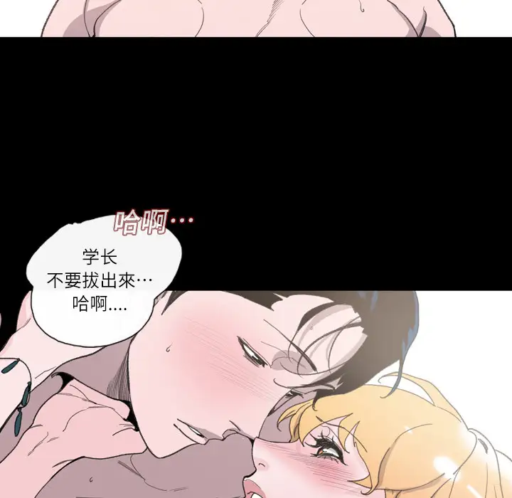 大声说爱我第1话