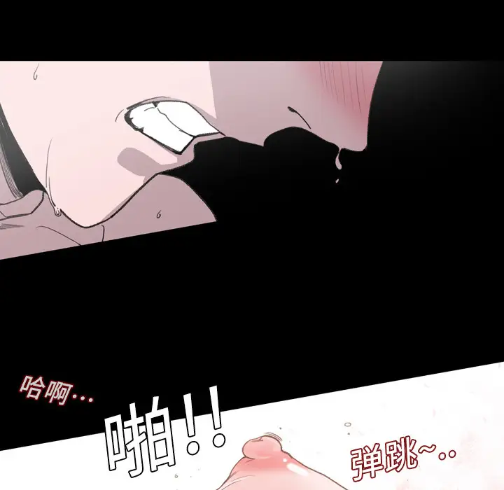 大声说爱我第1话