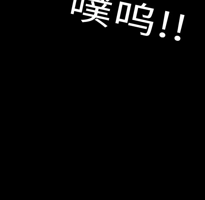 大声说爱我第1话