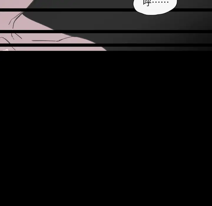 大声说爱我第1话