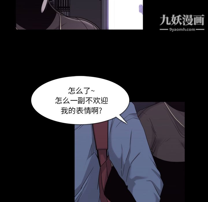 金钱游戏第11话