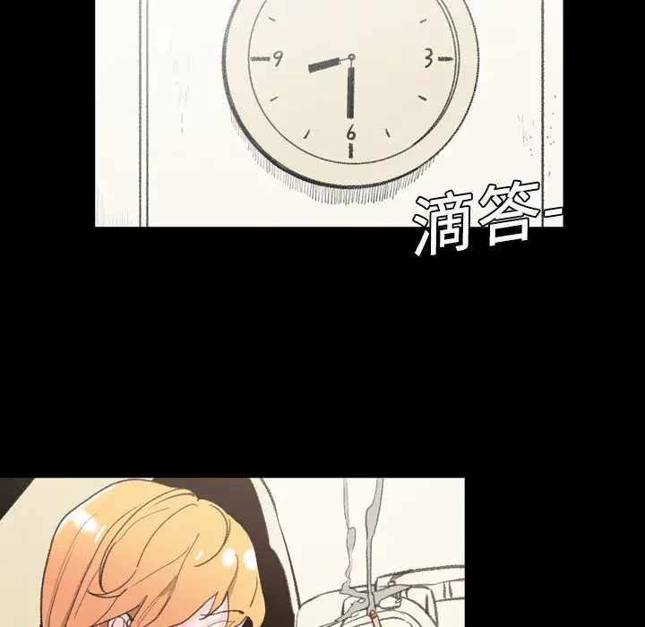 大声说爱我第1话