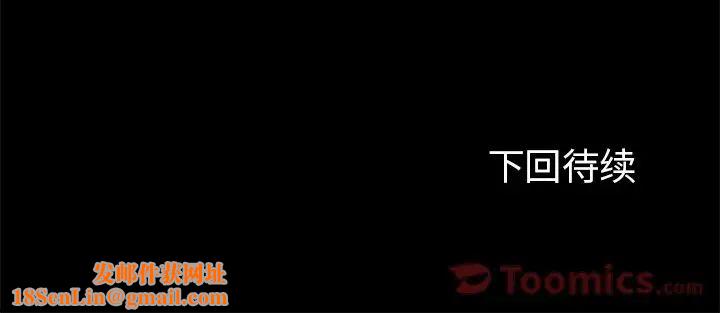 反乌托邦游戏第74话