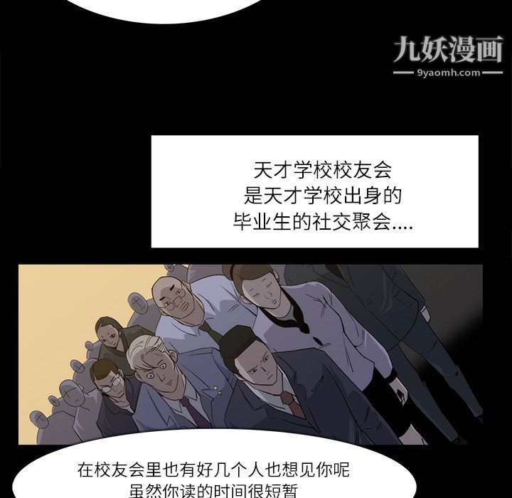 金钱游戏第11话