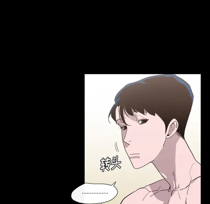 大声说爱我第1话