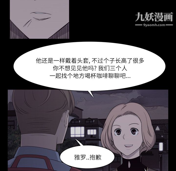 金钱游戏第11话