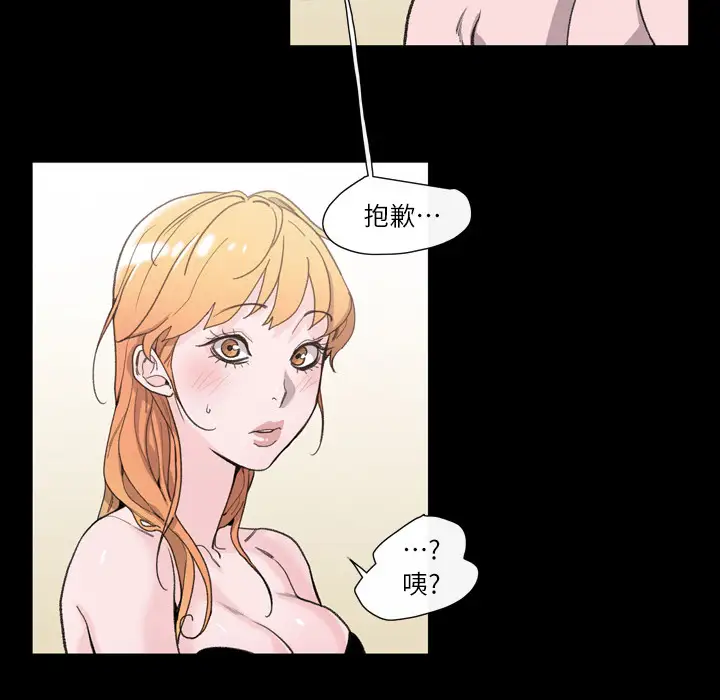 大声说爱我第1话