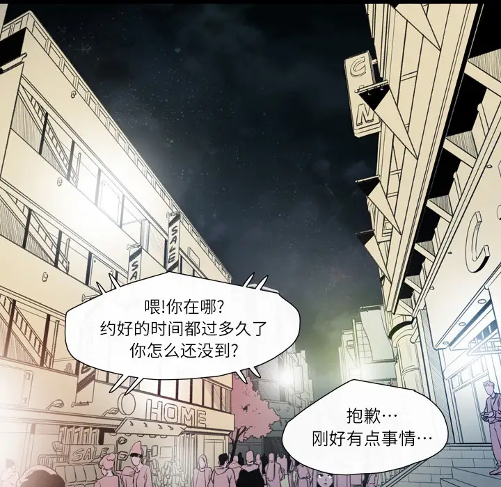 大声说爱我第1话