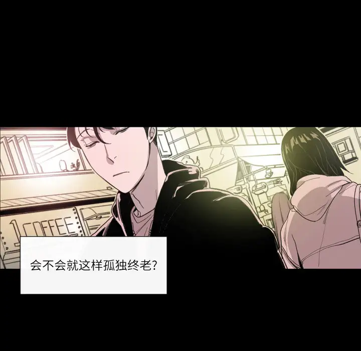 大声说爱我第1话