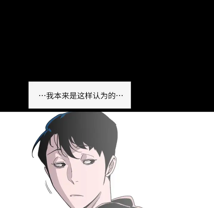 大声说爱我第1话