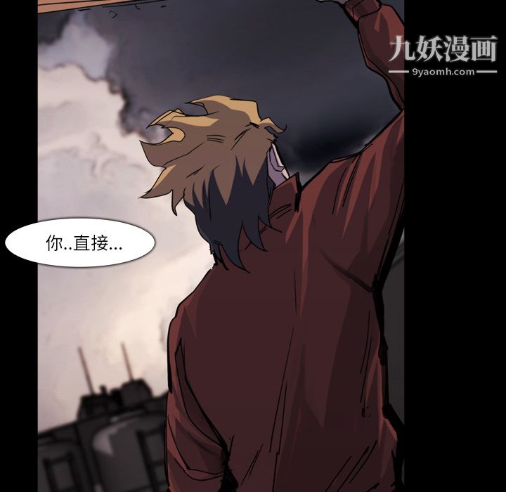 金钱游戏第12话