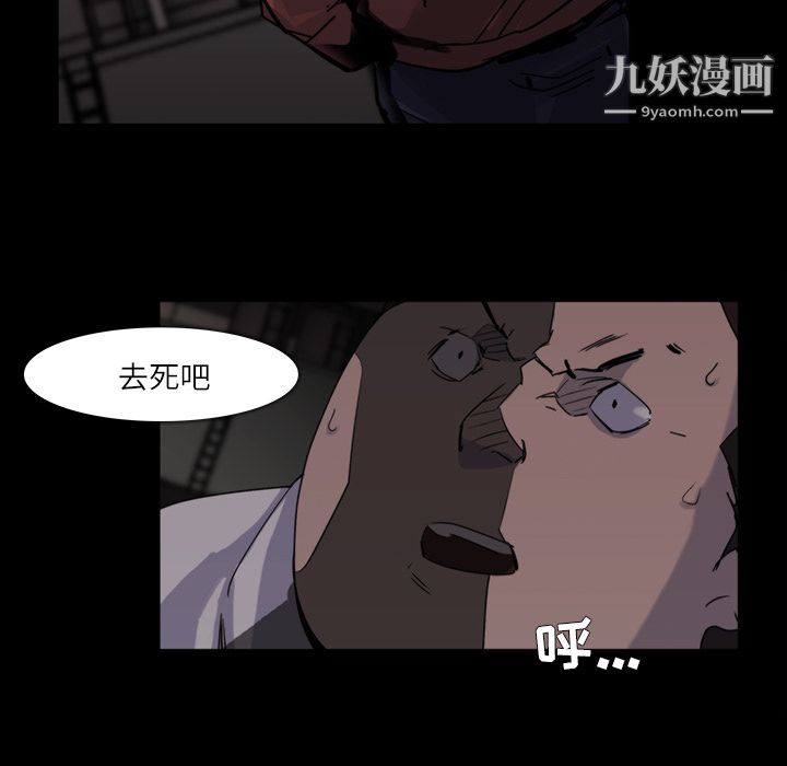 金钱游戏第12话