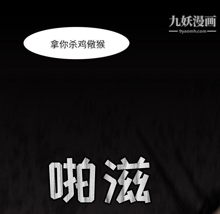 金钱游戏第12话